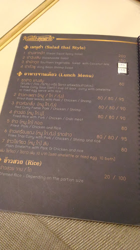 Comentarii opinii despre หอมแกงคุณยาย