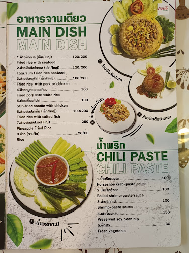 1006 ถนน ปุณณกัณฑ์ ตำบล คอหงส์ อำเภอหาดใหญ่ สงขลา 90110