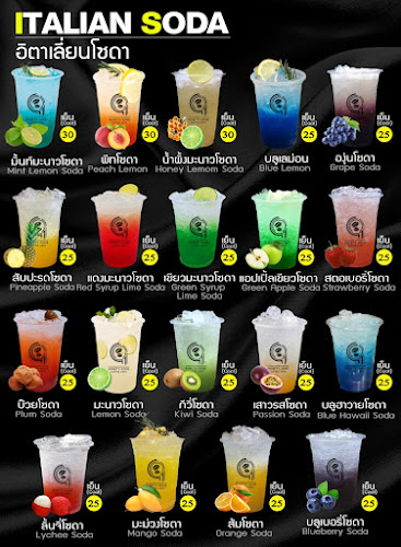 Coffee Cafe 99 ถ. ศรีสุนทร ตำบล ศรีสุนทร อำเภอถลาง ภูเก็ต 83110