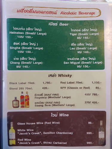 โคขุน แอท พัทยา by ดา - การบริการอาหารและที่พัก