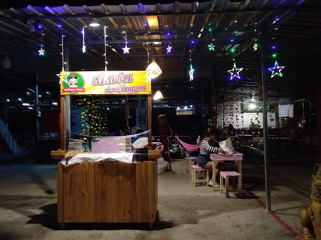 ซอยกอไผ่