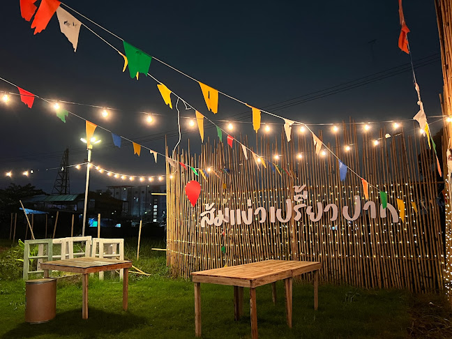 ร้านส้มเเข่ว-เปรี้ยวปาก - อำเภอบางพลี