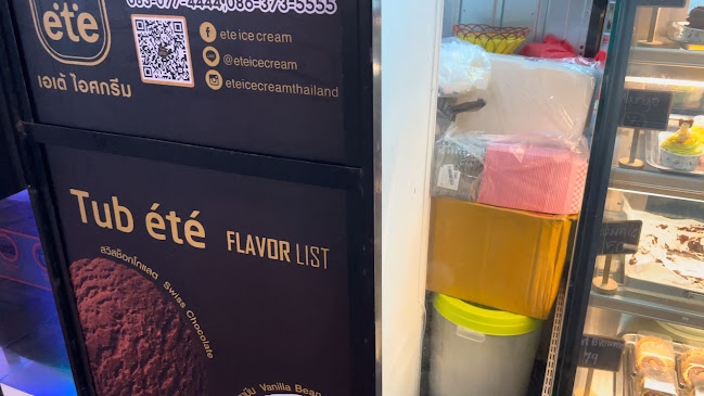 Happy Cupcake - อำเภอกะทู้