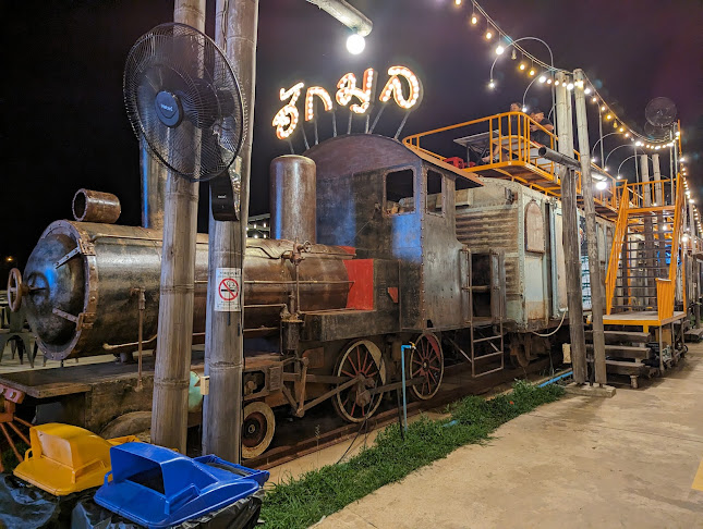 ร้านไอติมเผา - อำเภอวารินชำราบ