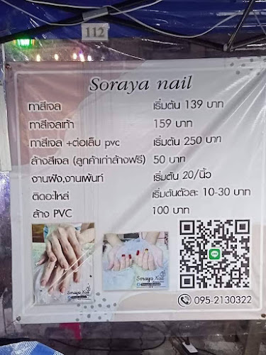 Street food Miami Jomtien สตรีทฟู้ดไมอามี่จอมเทียน