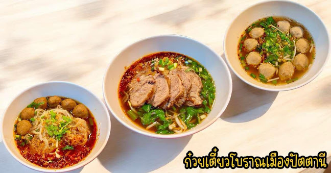 Opinii despre Bangkee Burger Halal food în อำเภอเมืองระยอง - การบริการอาหารและที่พัก