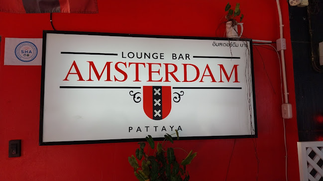 ร้านอัมสเตอร์ดัม เลาจน์ บาร์ - อำเภอบางละมุง
