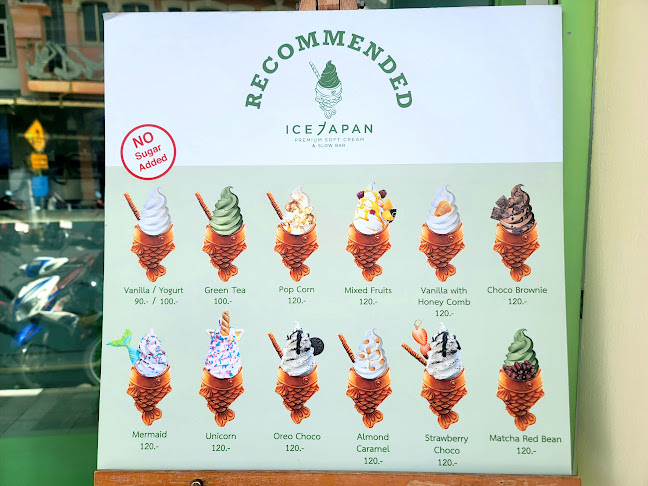 Ice Japan Premium Soft Cream & Slow Bar - การบริการอาหารและที่พัก