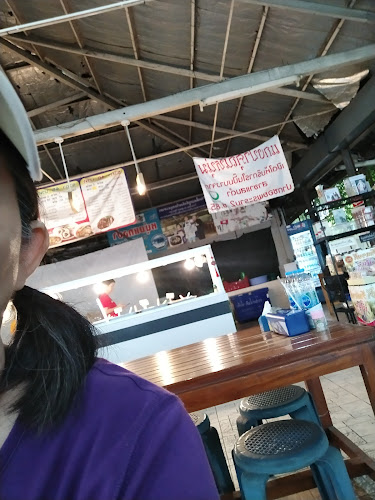 แกงป่าคุณหนุ่ม - อำเภอเมืองสมุทรสาคร