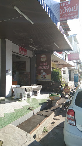 6RPX+G4F ถนนสรรพสิทธิ์ ตำบล ในเมือง อำเภอเมืองอุบลราชธานี อุบลราชธานี 34000