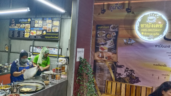 Opinii despre ชานคร บังเดช în อำเภอถลาง - การบริการอาหารและที่พัก