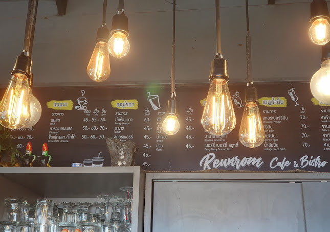 Reunrom Cafe&Bistro - การบริการอาหารและที่พัก