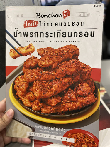 เลขที่ 98, 98/1 หมู่ที่ 5 ศูนย์การค้าเซ็นทรัลวิลเลจ ห้องเลขที่ A104 ชั้น 1 ตำบลบางโฉลง อำเภอบางพลี สมุทรปราการ 10540