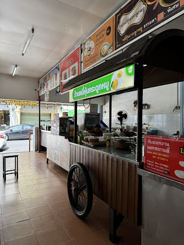 ลกเที้ยน ศูนย์รวมอาหารพื้นเมืองภูเก็ต