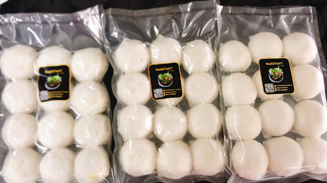 ทิพย์นรินทร์ หาดใหญ่ (Tipnarin)