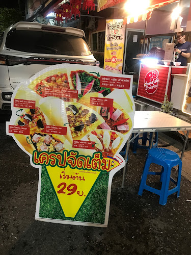 Opinii despre เครปจัดเต็ม în อำเภอหาดใหญ่ - การบริการอาหารและที่พัก