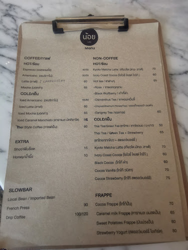 Opinii despre Noi bar Nakhonsawan în เมือง - การบริการอาหารและที่พัก