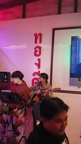 ทองดี 通迪 Tongdee Bar