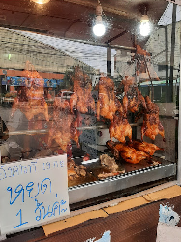 Opinii despre สมหมายเป็ดย่าง ขอนแก่น în อำเภอเมืองขอนแก่น - การบริการอาหารและที่พัก