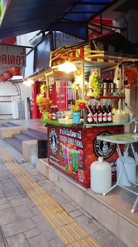 ร้านกาแฟชาบังนันปัตตานีแจ็คสาขา92 - การบริการอาหารและที่พัก