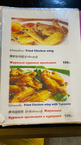 LEK SEAFOOD - การบริการอาหารและที่พัก