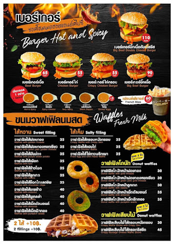 Bangkee Burger Halal food - การบริการอาหารและที่พัก