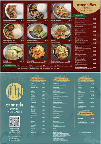 เกตุแก้ว หมูกระทะ