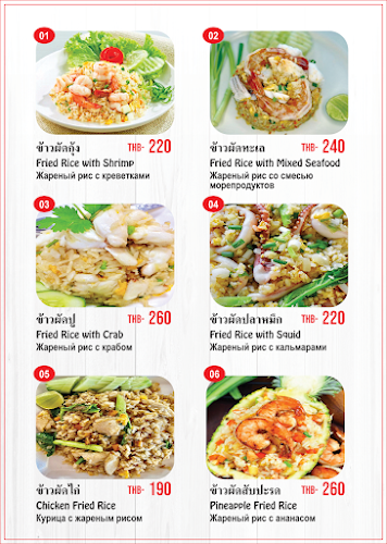 Opinii despre Rustic Lounge în อำเภอบางละมุง - การบริการอาหารและที่พัก