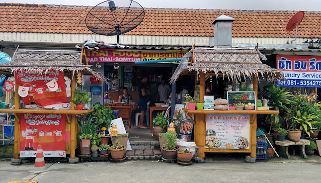 PAMAI KITCHEN ครัวป้าไหม@ปฏักวิลล่า​ห้าแยกฉลอง​ ภูเก็ต​