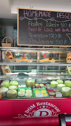 Don pizza - อำเภอบางละมุง