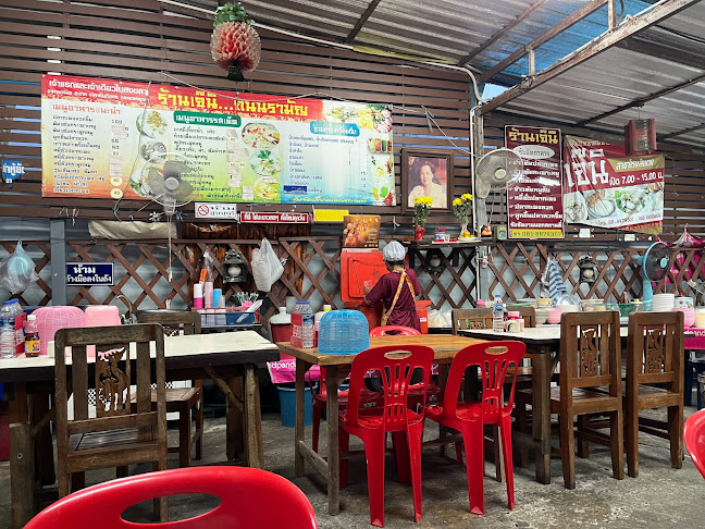 5HWR+36X ตำบลบ่อยาง อำเภอเมืองสงขลา สงขลา 90000