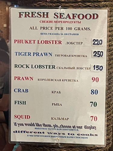 ลอบสเตอร์แอนด์พรอน