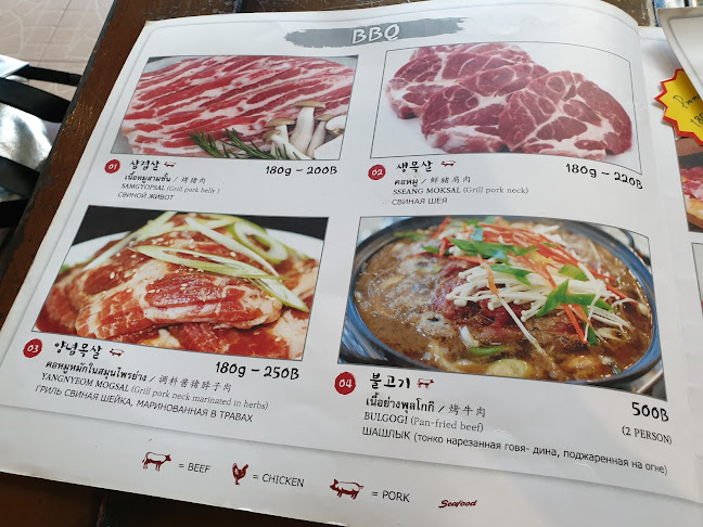 Thai garden Korean restaurant 타이가든한식당 - อำเภอเมืองภูเก็ต