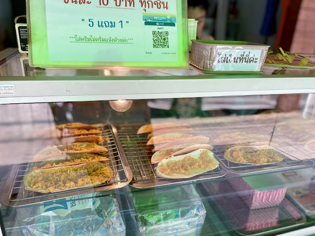 ปริญญาขนมเบื้องไทย - การบริการอาหารและที่พัก