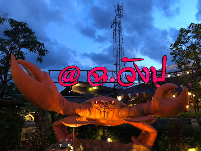 ฉ. วังปู - อำเภอเมืองขอนแก่น