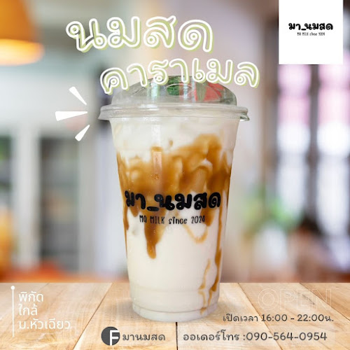 309 ซ. มัณฑนา ตำบลบางโฉลง อำเภอบางพลี สมุทรปราการ 10540