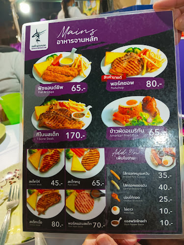 สเต๊กลุงหนวด @เพชรบูรณ์