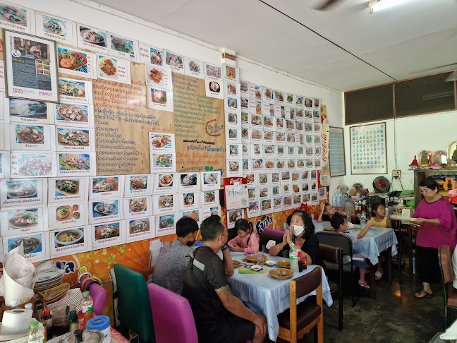 โกซ้ง ฅนโบราณ - หลังหลาด