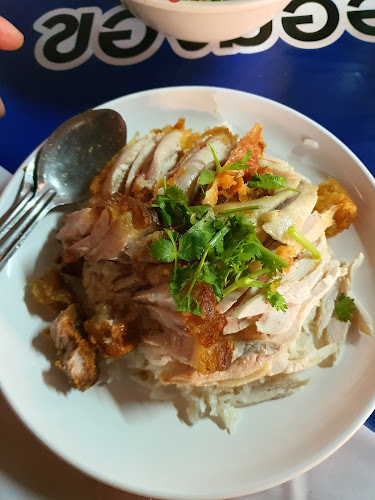 KAMU TEA สาขาศิลปากร - เมือง