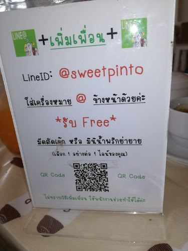 Opinii despre สวีทปิ่นโต în อำเภอบางละมุง - การบริการอาหารและที่พัก