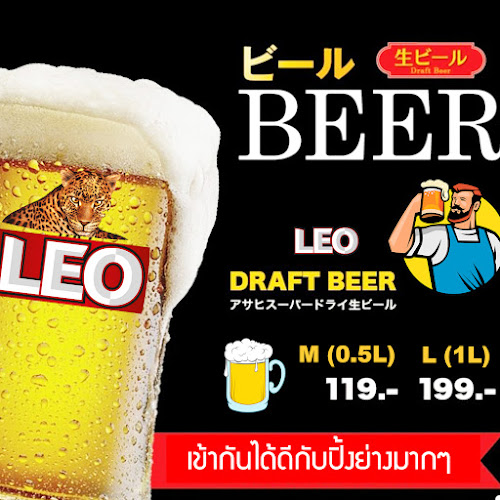 Comentarii opinii despre อย่ายอมแพ้ อิซาคายะ จอมเทียน Never give up izakaya