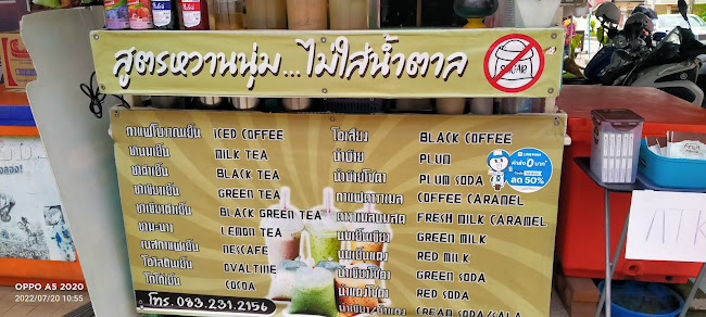 ถ. เทพประสิทธิ์ เมืองพัทยา อำเภอบางละมุง ชลบุรี 20150