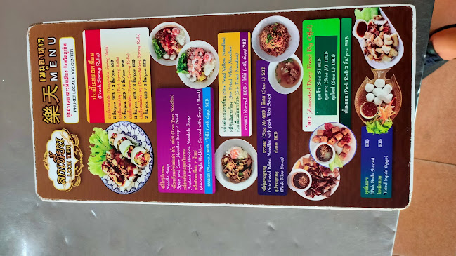 Opinii despre ลกเที้ยน ศูนย์รวมอาหารพื้นเมืองภูเก็ต în อำเภอเมืองภูเก็ต - การบริการอาหารและที่พัก