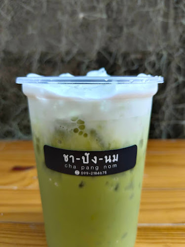 ชาปังนม สมุย - อำเภอเกาะสมุย