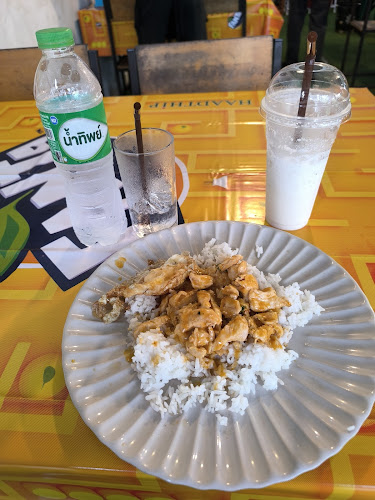 2/1-3 อำเภอกะทู้ ภูเก็ต 83150