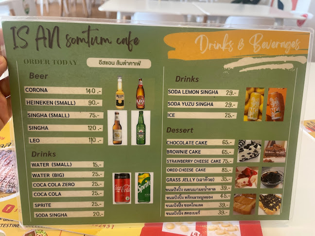 IS AN อีสแอน som-tum cafe เมืองทองธานี - การบริการอาหารและที่พัก