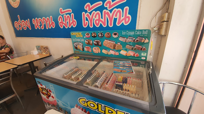 มหาชัยไอศกรีม - เมือง