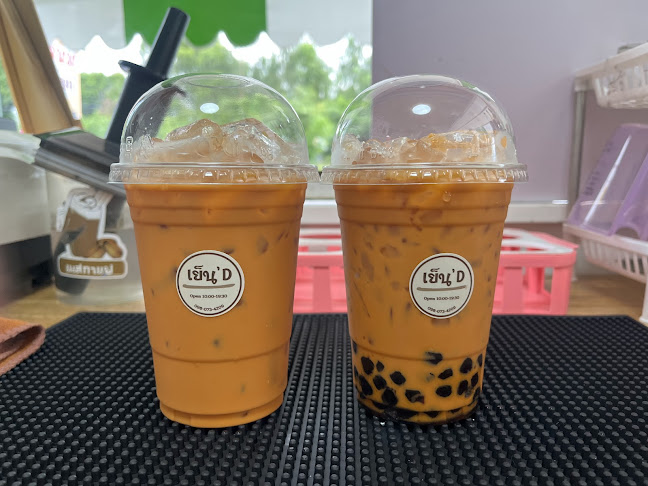 เย็น’ดี 🧋 - การบริการอาหารและที่พัก