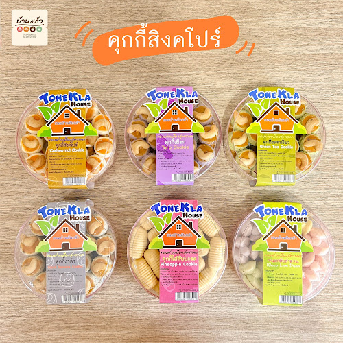 บ้านแก้ว นครปฐม