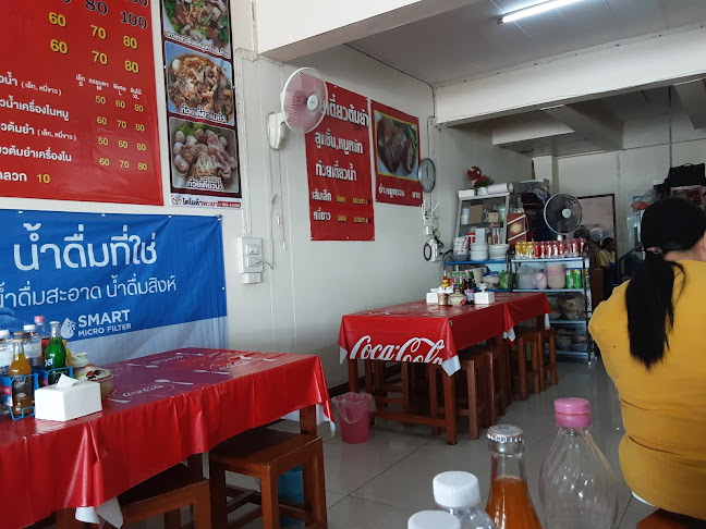 เกาเหลาเลือดหมู สหรส สาขาพะเยา - อำเภอเมืองพะเยา